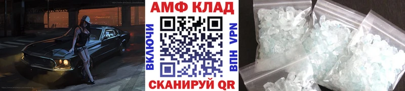 МЕТАМФЕТАМИН винт KRAKEN как зайти Отрадный