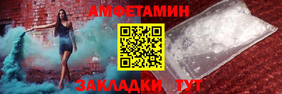 Первитин витя  Вход с VPN  Отрадный 