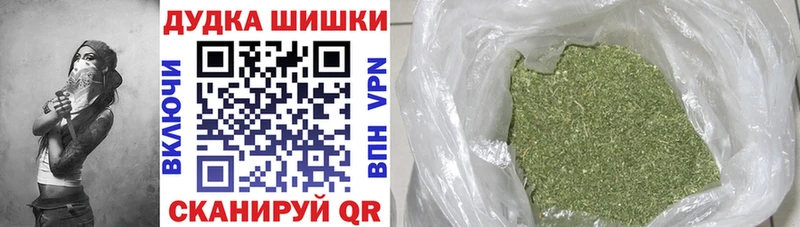 Канабис Bruce Banner  Отрадный 