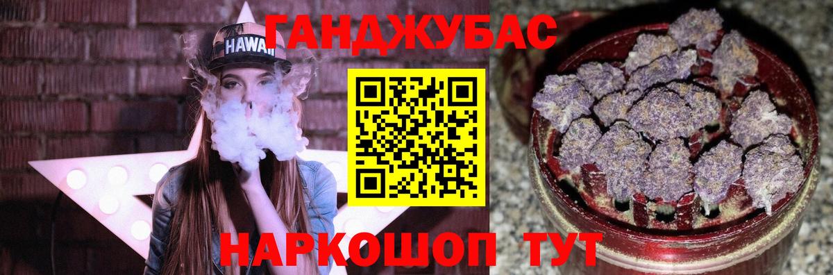 Отрадный  МАРИХУАНА конопля  Бошки марихуана план  Каннабис планчик  Вход с VPN  Бошки Шишки SATIVA & INDICA 